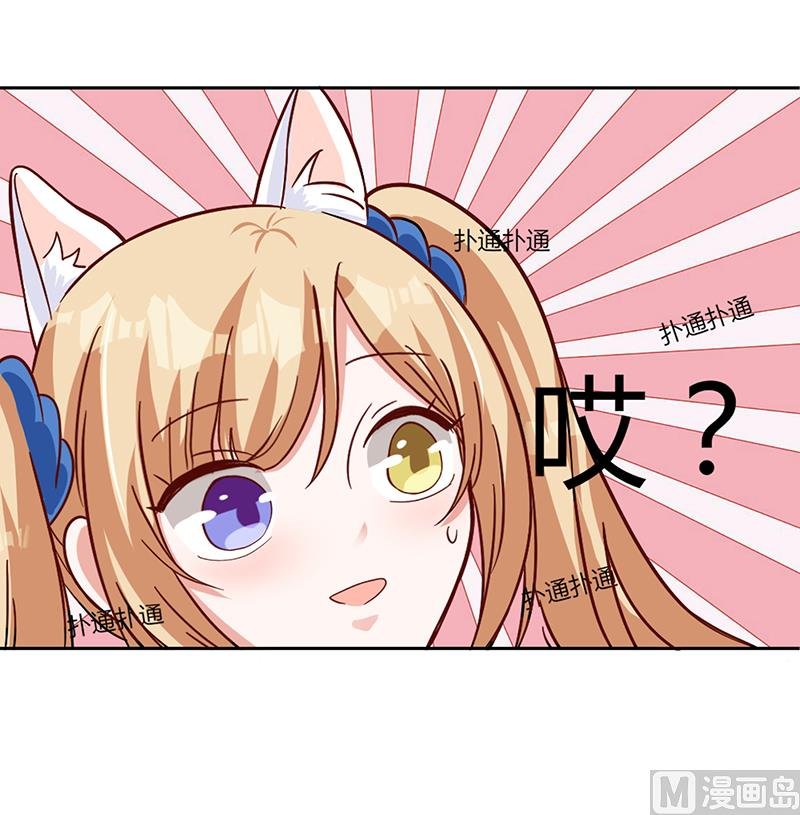 第二话 无法传达的心意