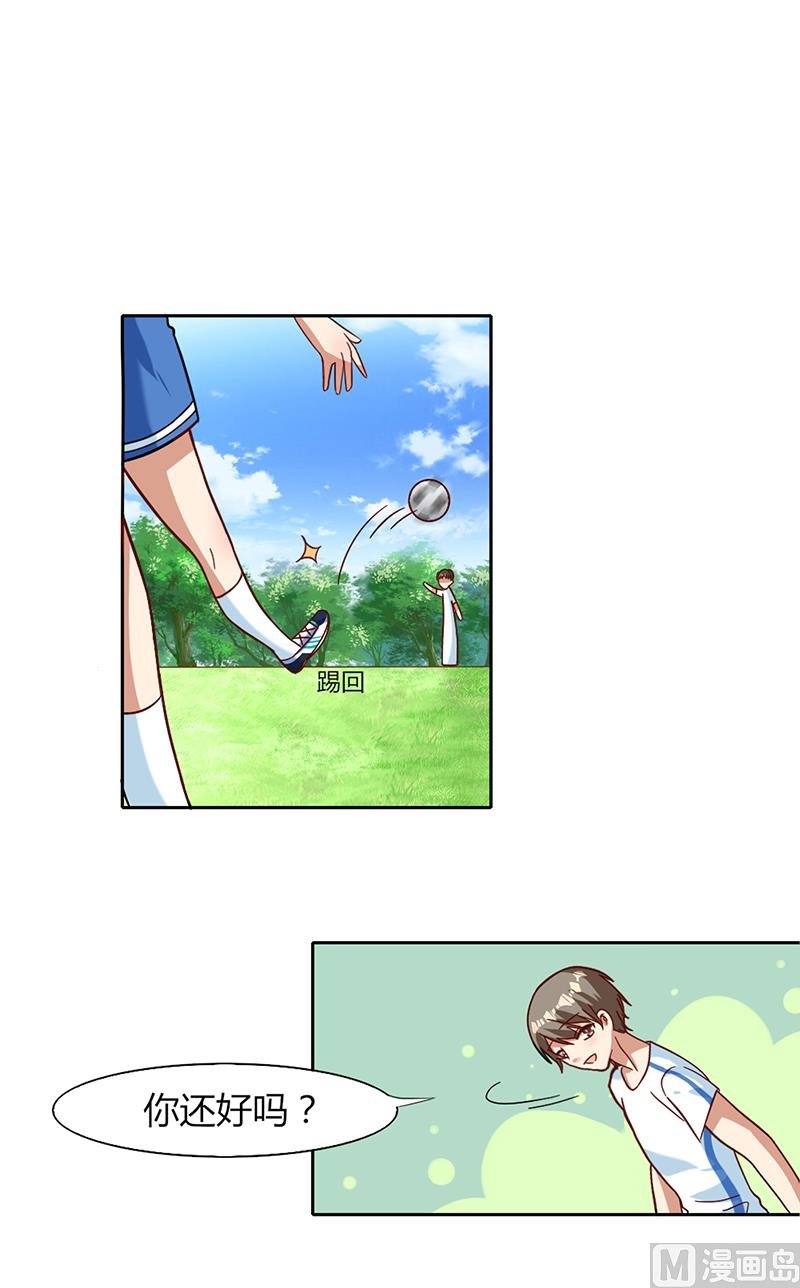 第二话 无法传达的心意