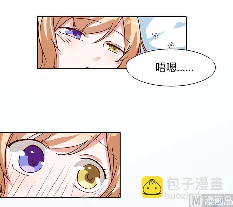 第二话 无法传达的心意