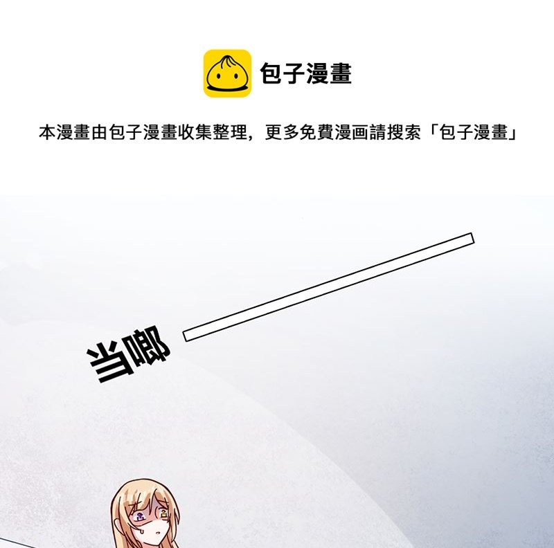 第二话 无法传达的心意