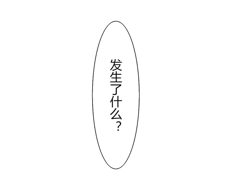 第二话 无法传达的心意