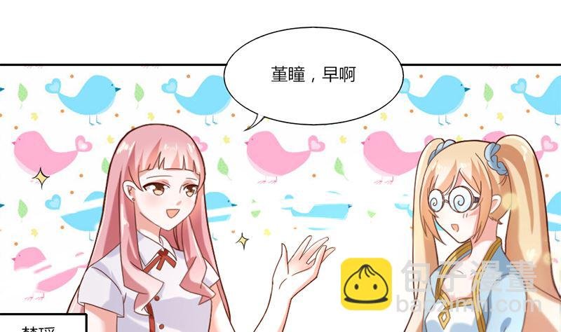 第一话 倒霉的体质