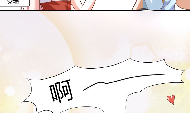 第一话 倒霉的体质