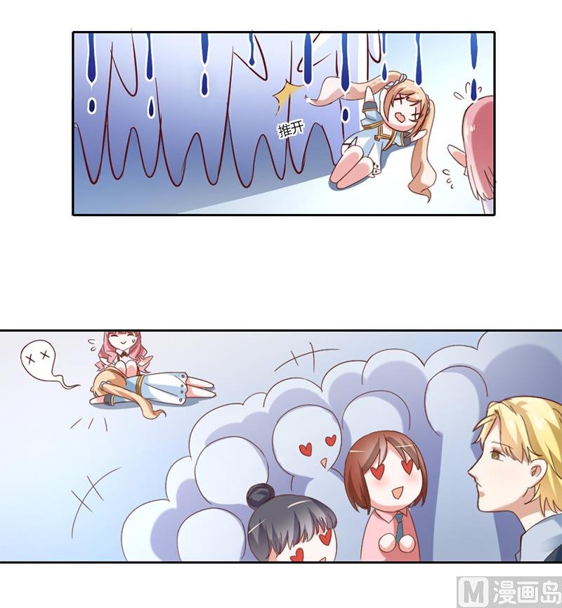 第一话 倒霉的体质