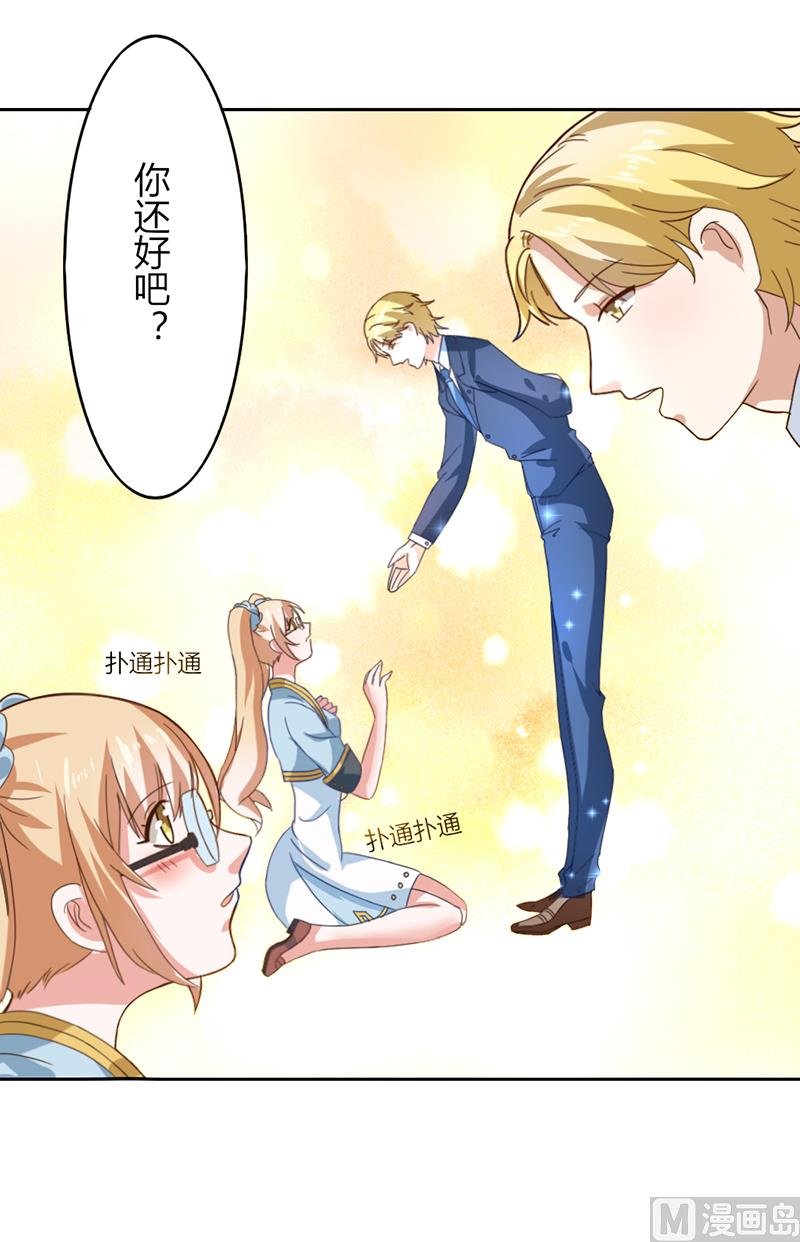 第一话 倒霉的体质