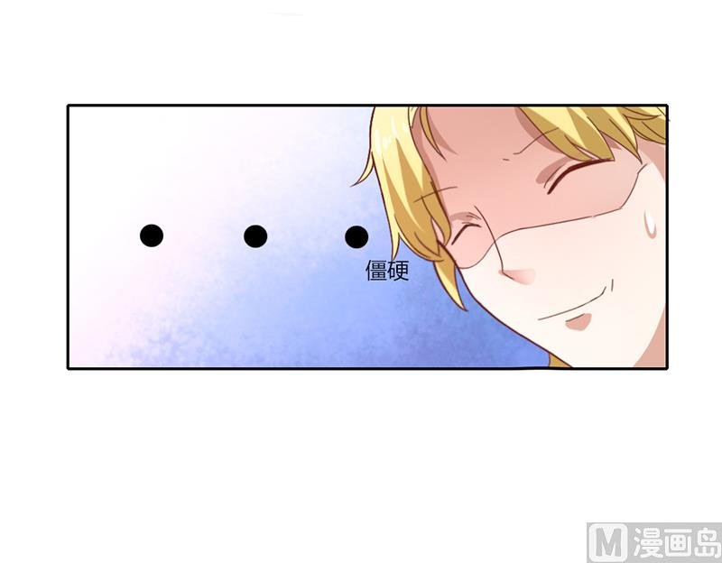 第一话 倒霉的体质