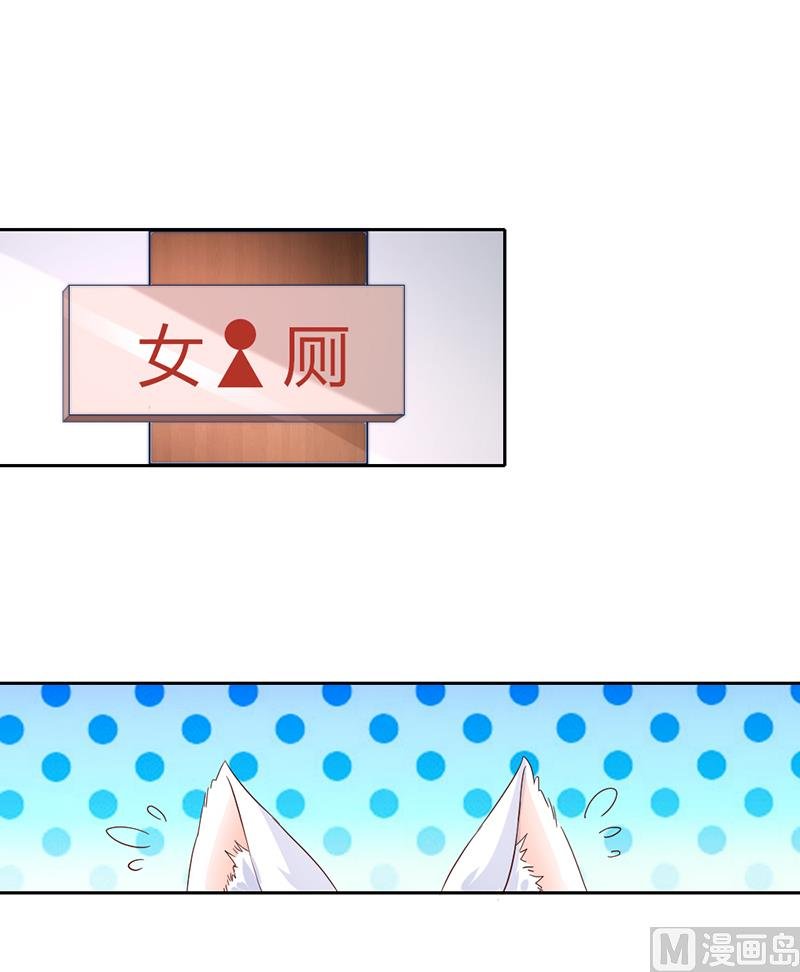 第一话 倒霉的体质