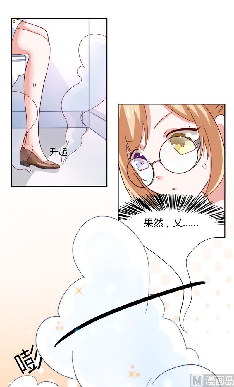 第一话 倒霉的体质