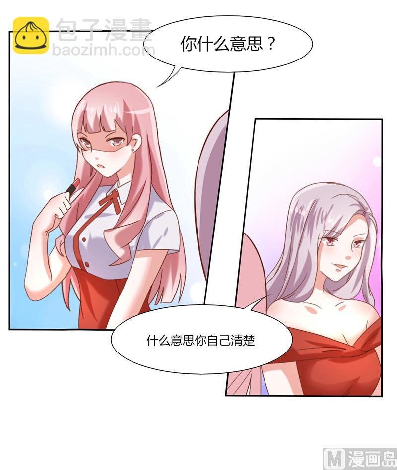 第一话 倒霉的体质