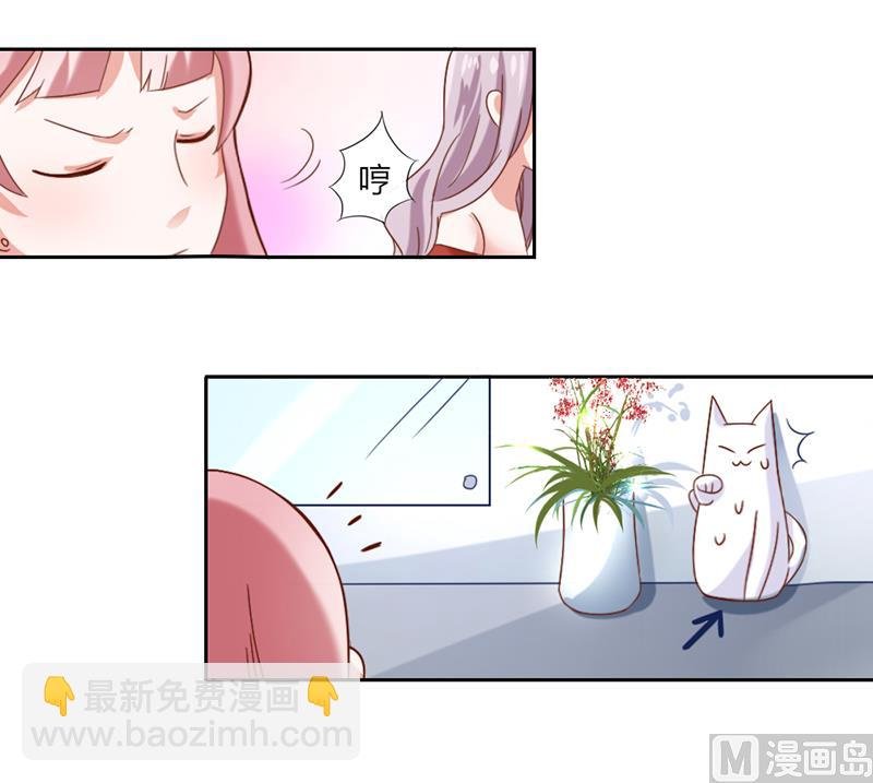 第一话 倒霉的体质