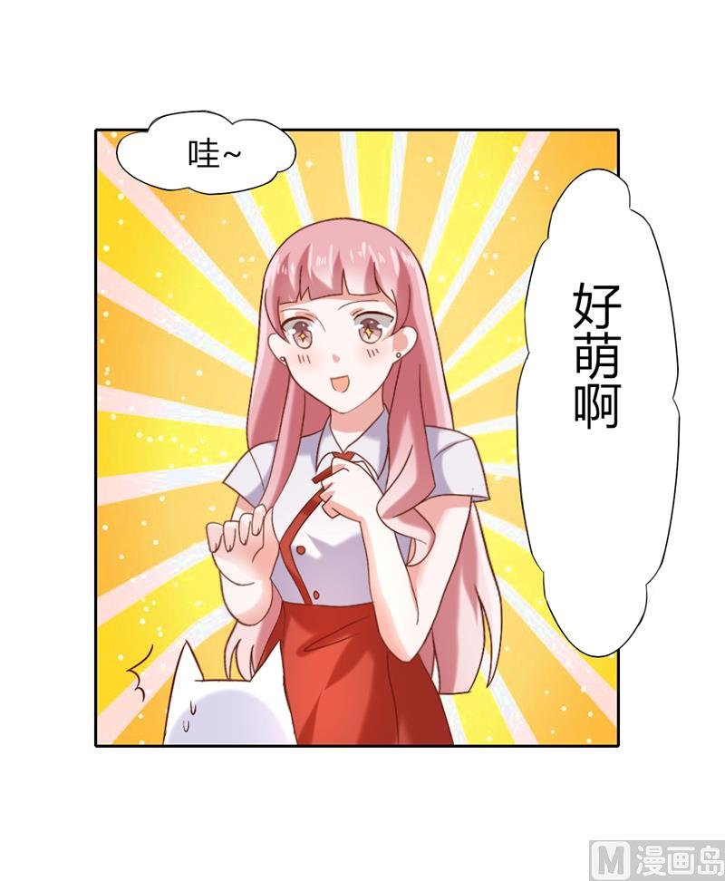 第一话 倒霉的体质