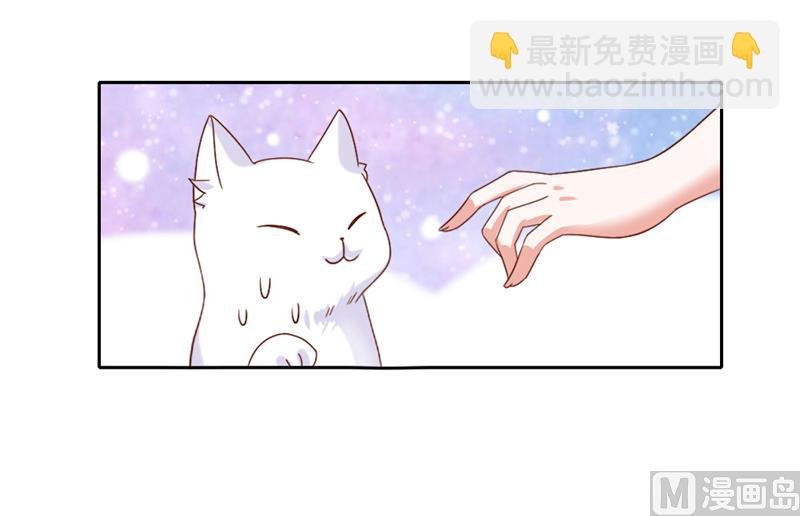 第一话 倒霉的体质