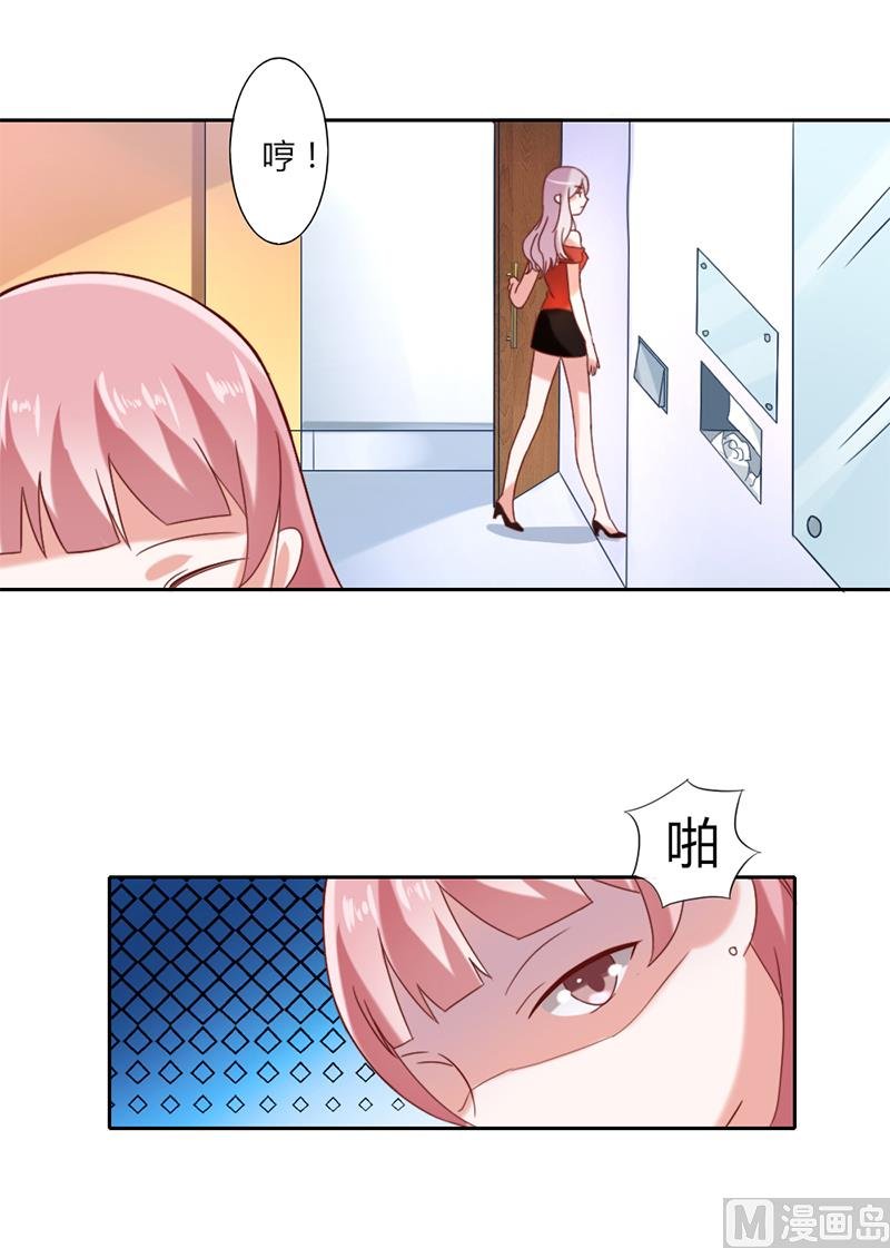 第一话 倒霉的体质