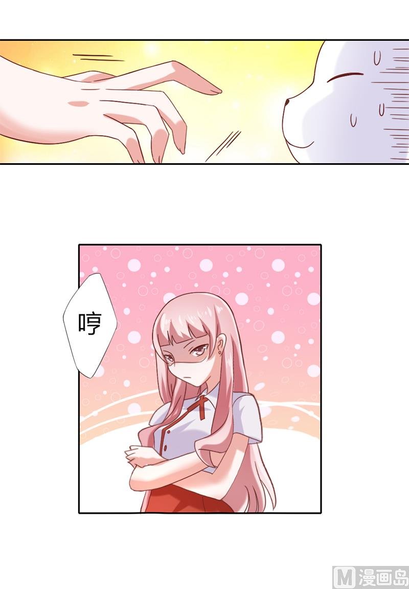 第一话 倒霉的体质