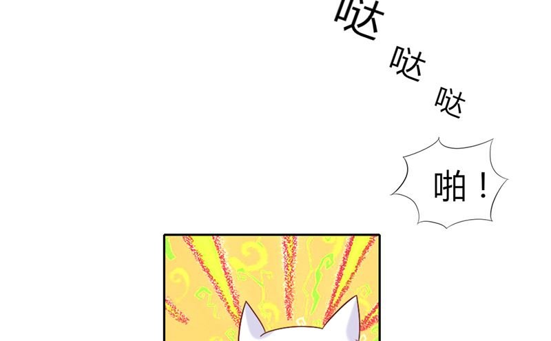 第一话 倒霉的体质