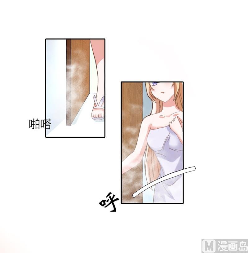 第一话 倒霉的体质