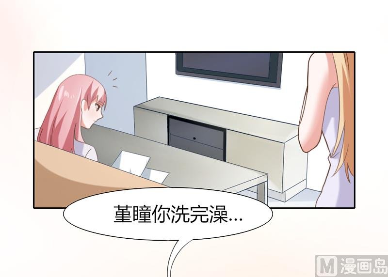 第一话 倒霉的体质