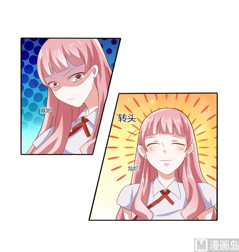 第一话 倒霉的体质