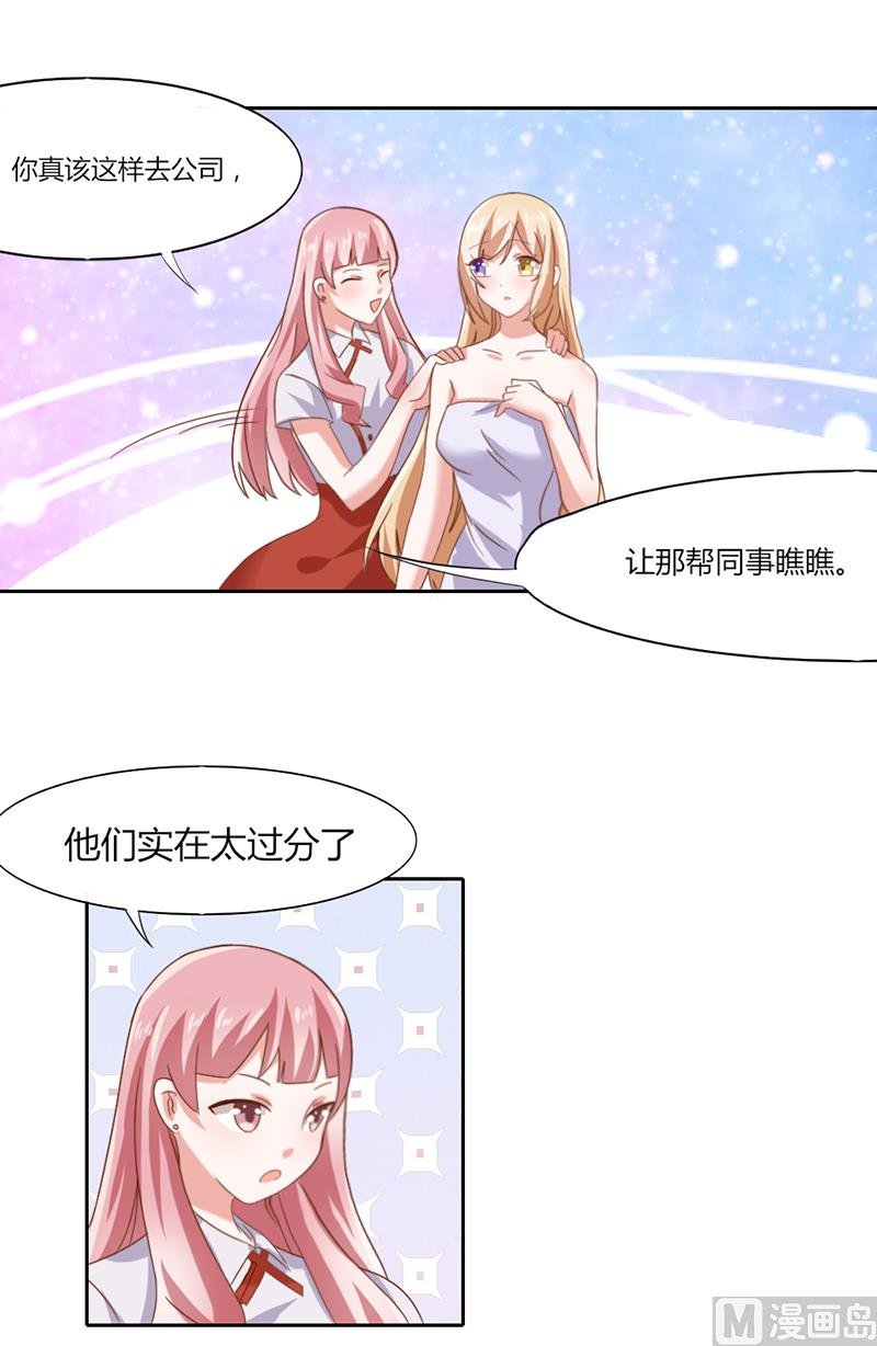 第一话 倒霉的体质
