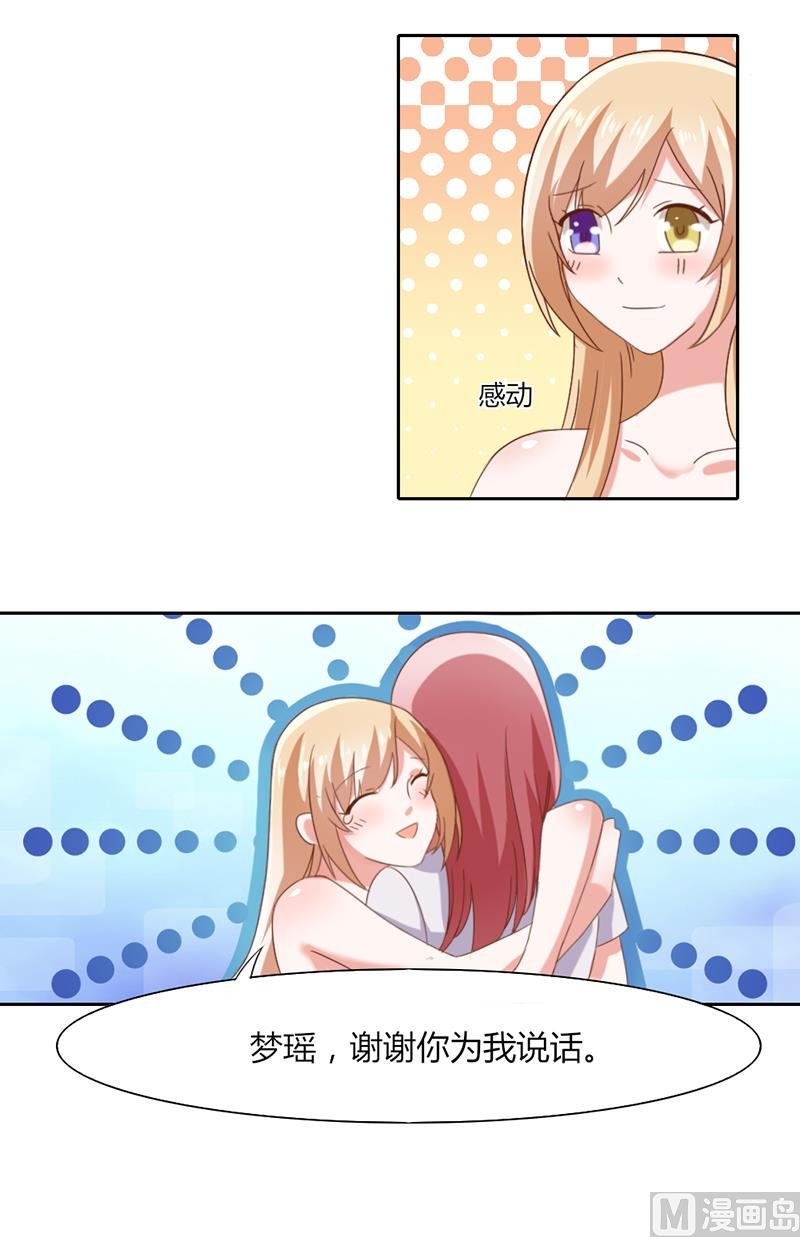 第一话 倒霉的体质