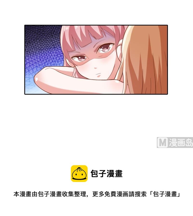 第一话 倒霉的体质