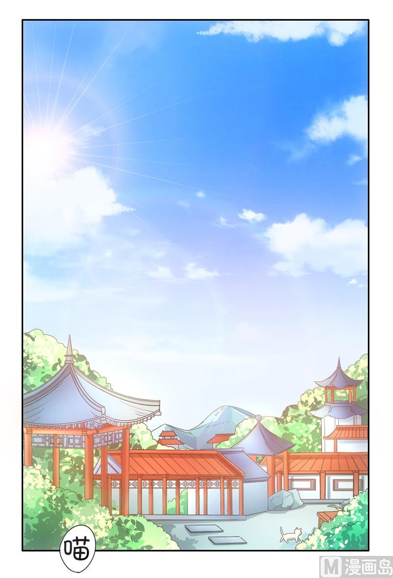 序章 猫与背叛