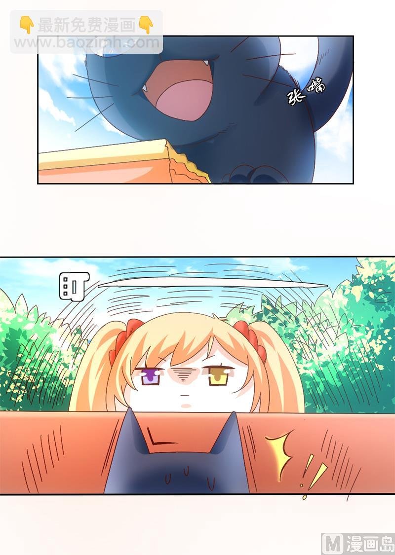 序章 猫与背叛