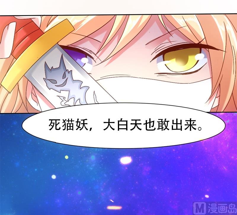 序章 猫与背叛