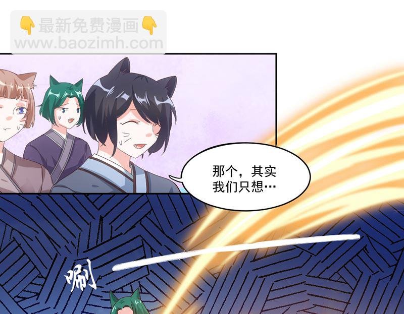 序章 猫与背叛