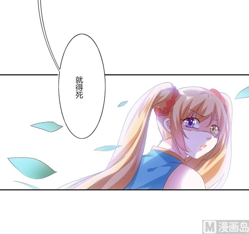 序章 猫与背叛
