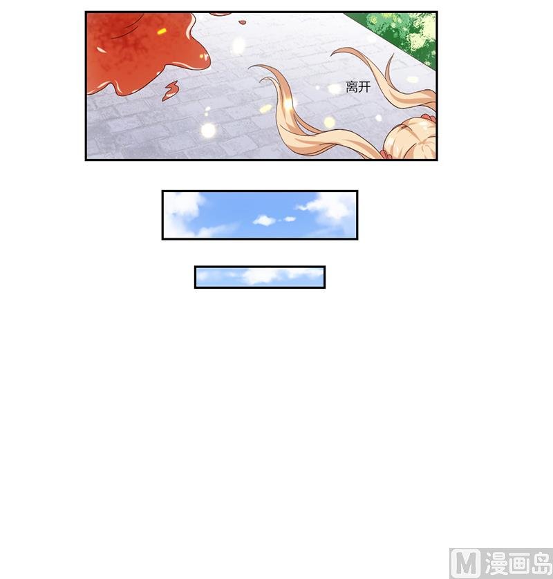 序章 猫与背叛