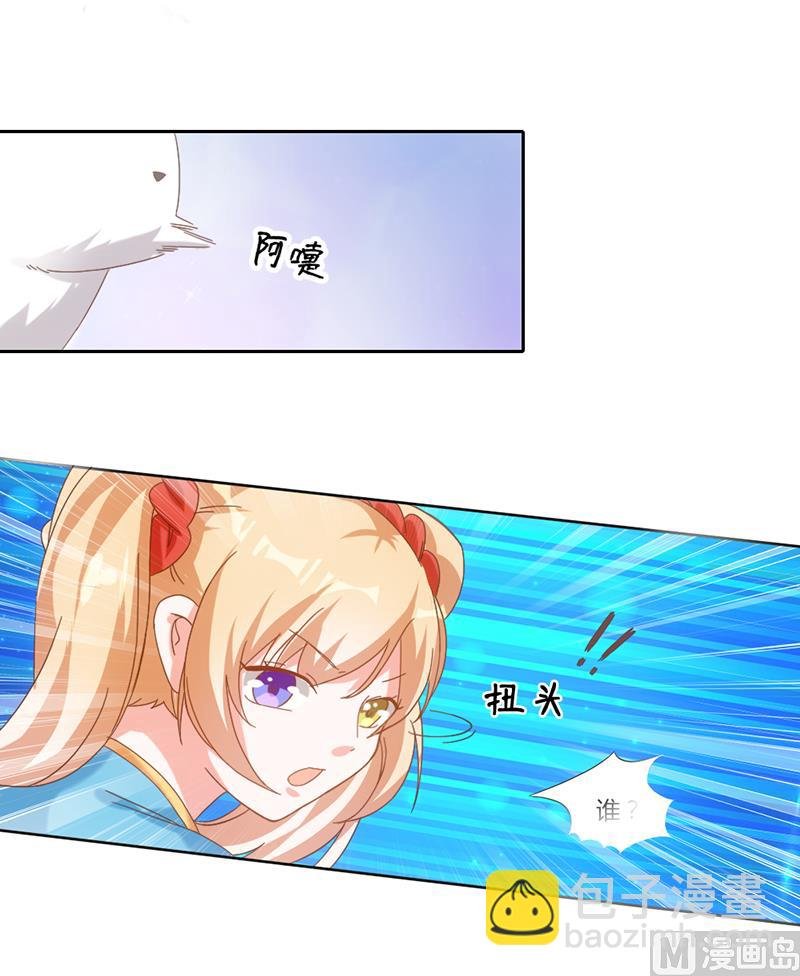 序章 猫与背叛