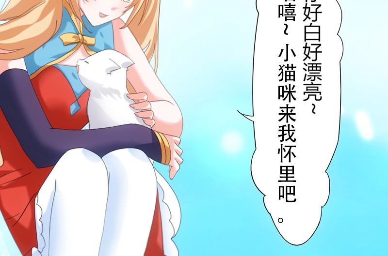 序章 猫与背叛