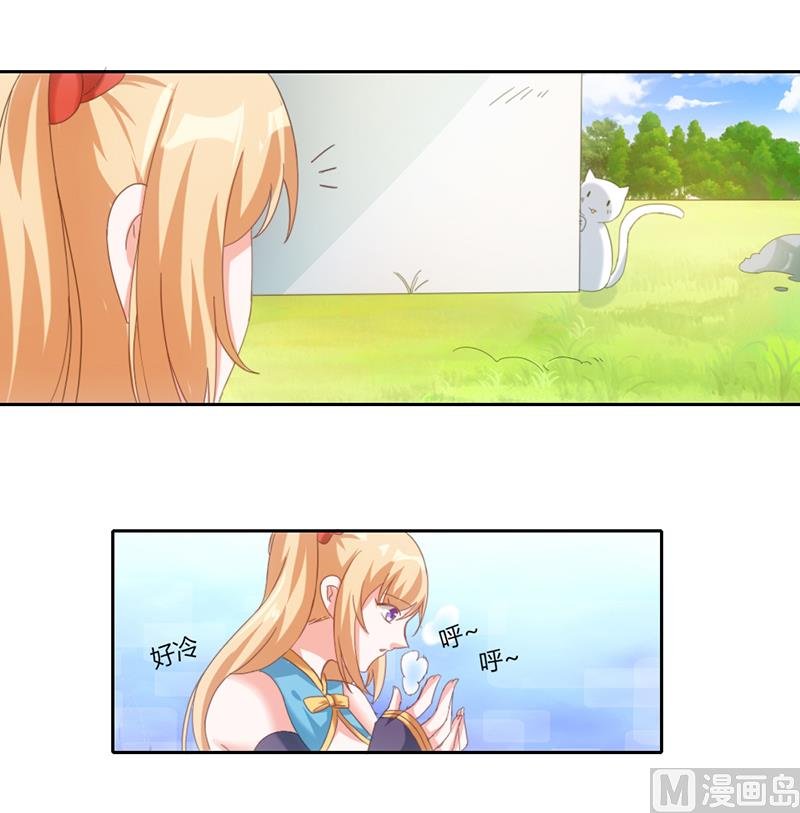 序章 猫与背叛