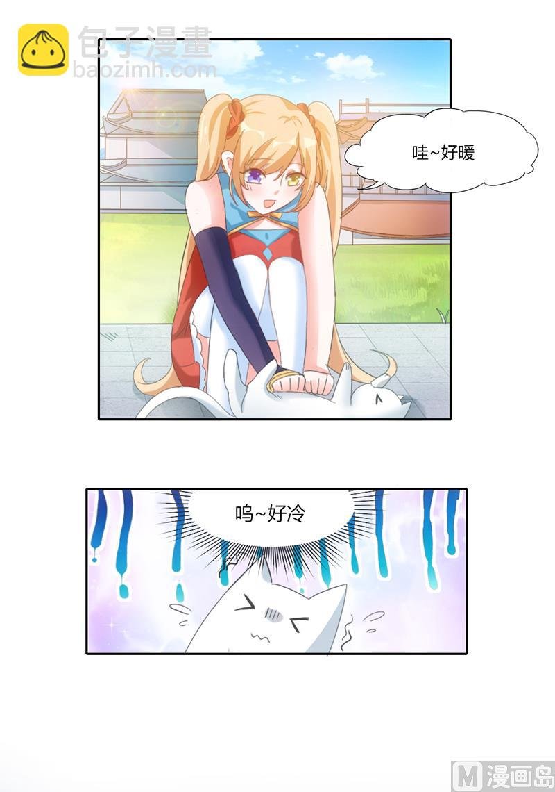 序章 猫与背叛