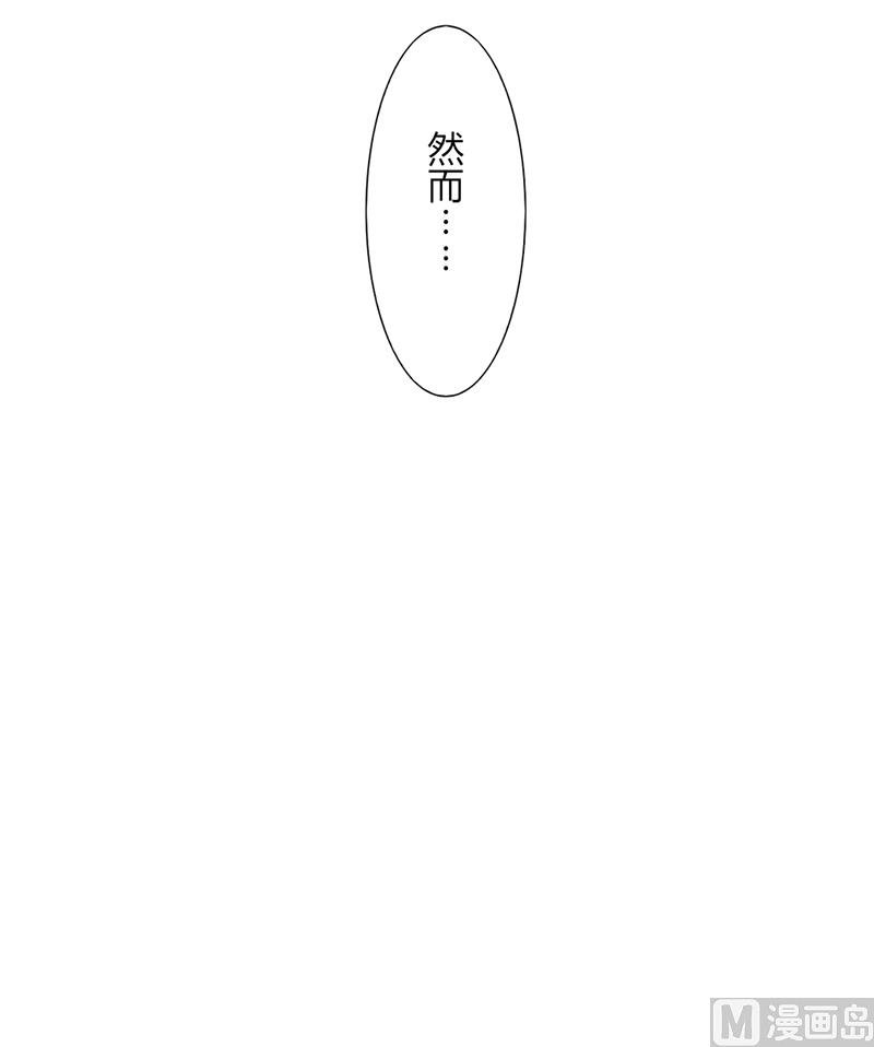 序章 猫与背叛