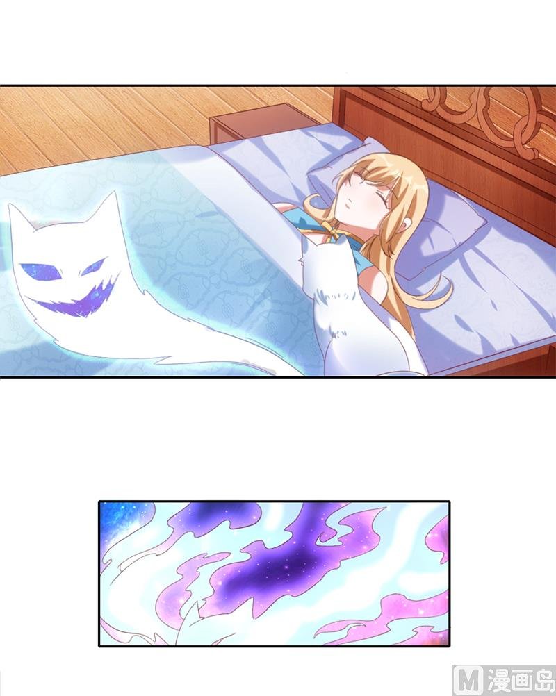 序章 猫与背叛