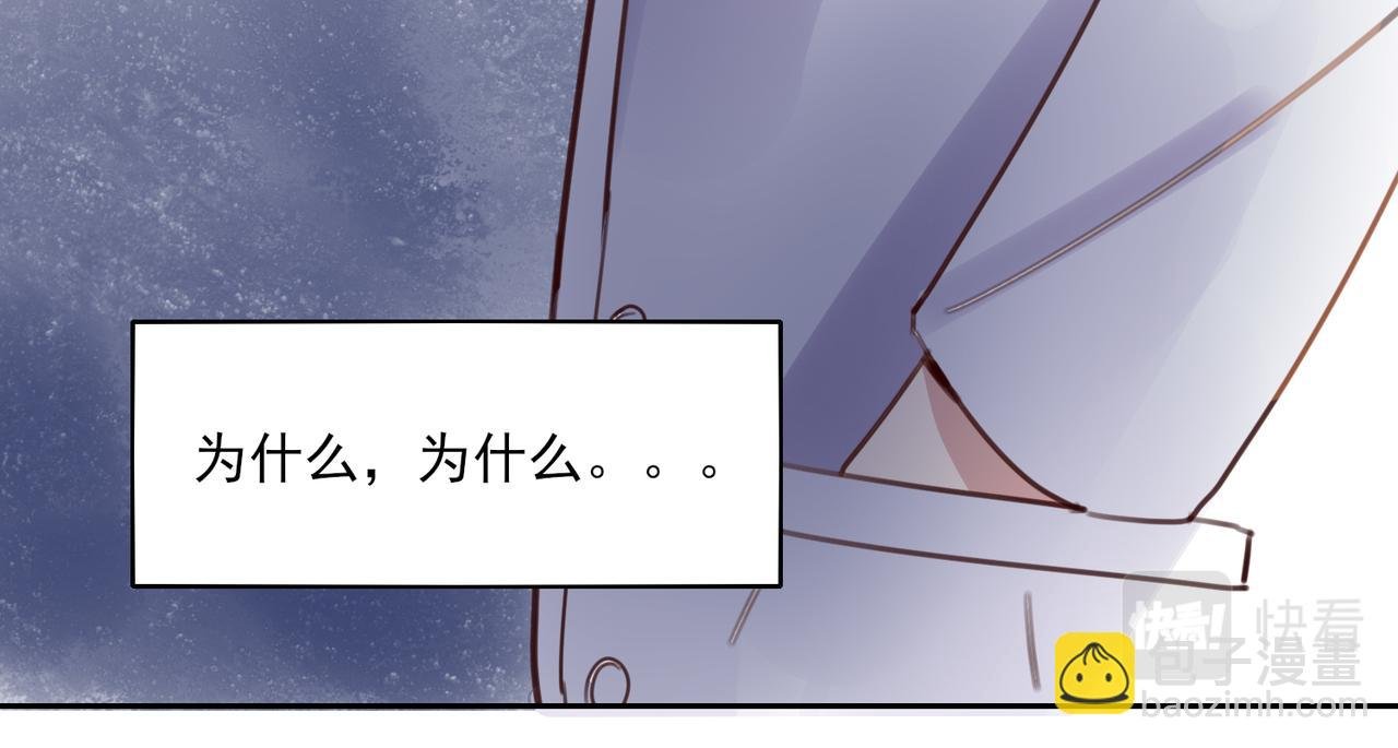 第四话 坑爹的化学实验
