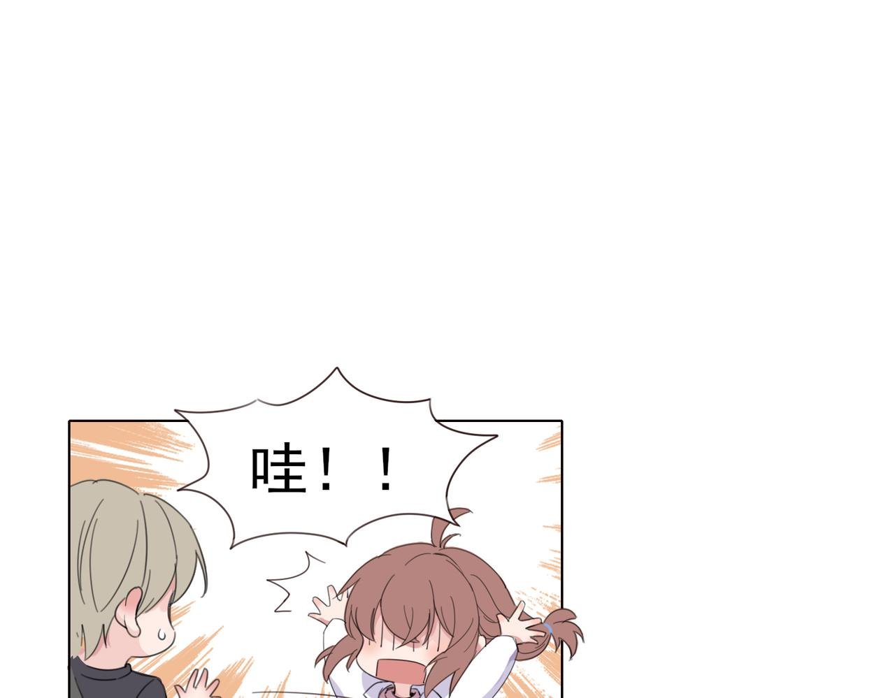 第四话 坑爹的化学实验