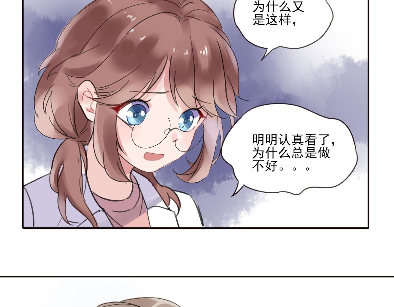第四话 坑爹的化学实验
