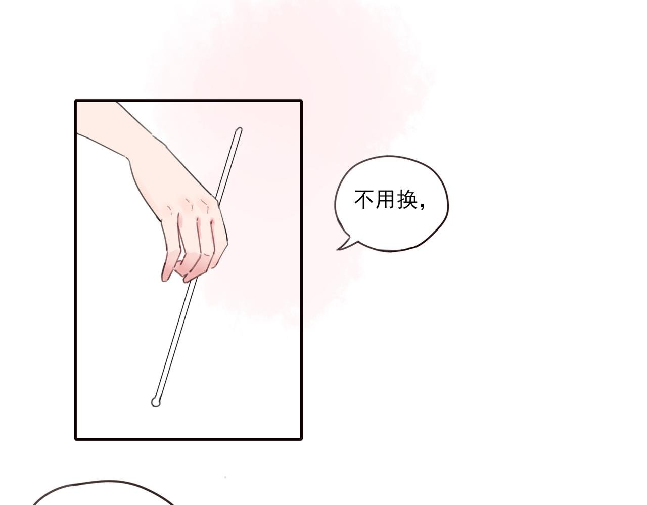 第四话 坑爹的化学实验