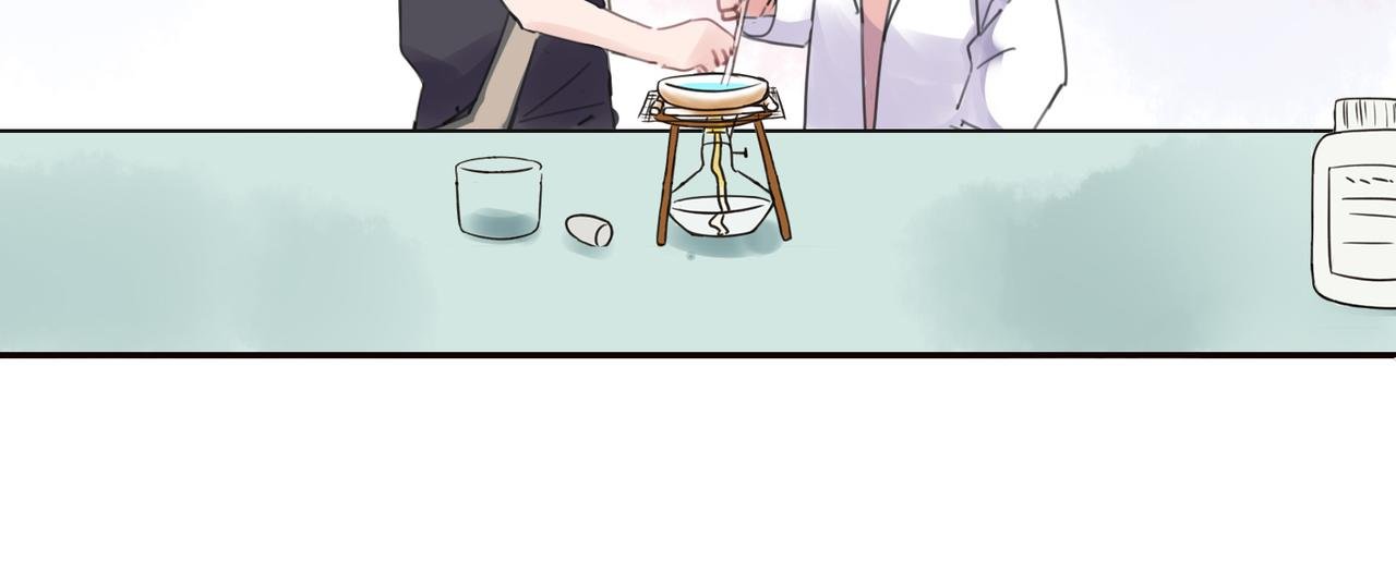 第四话 坑爹的化学实验