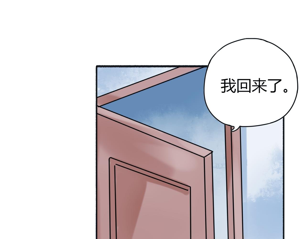 第三话 逃不过学长的套路