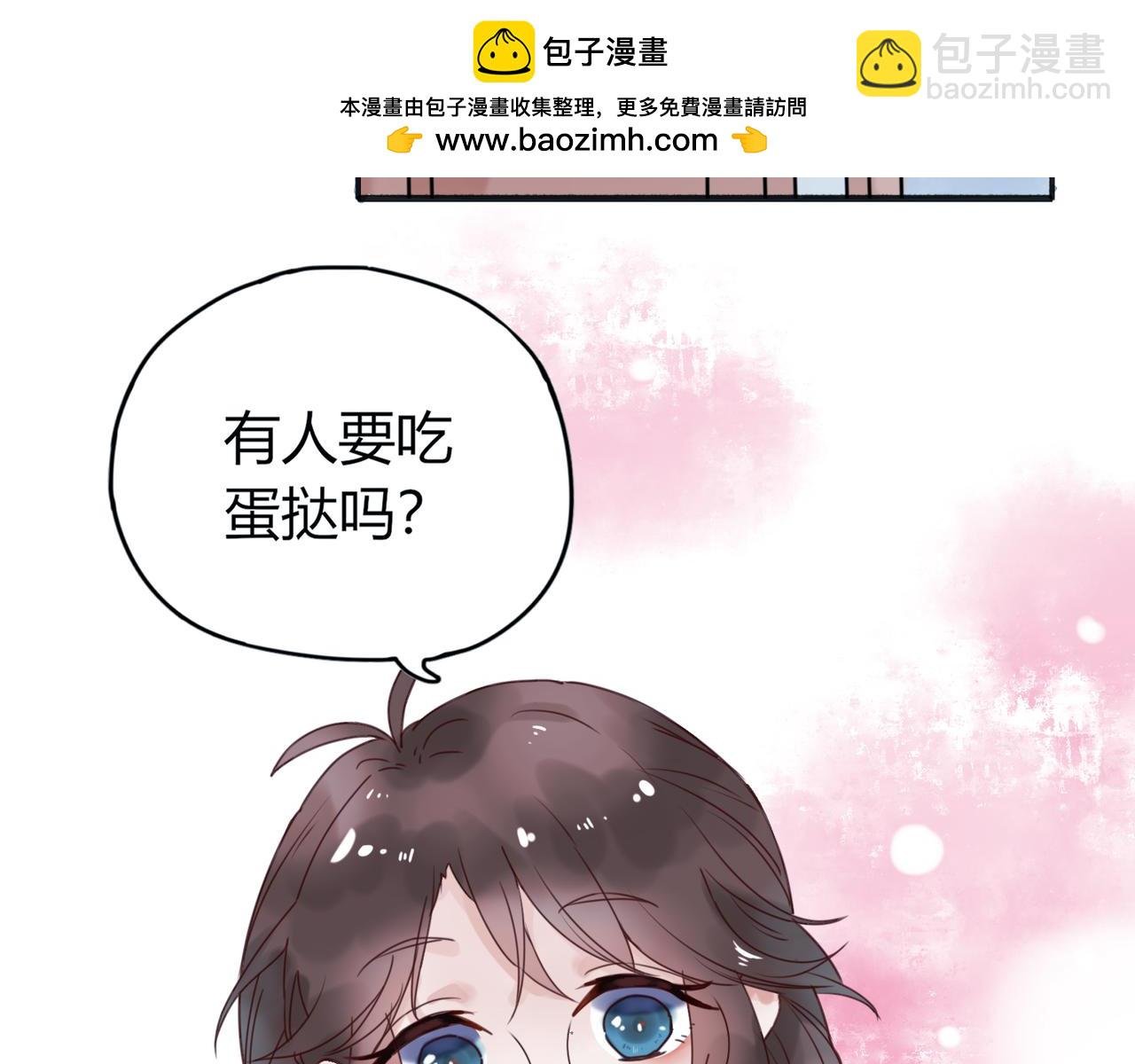 第三话 逃不过学长的套路