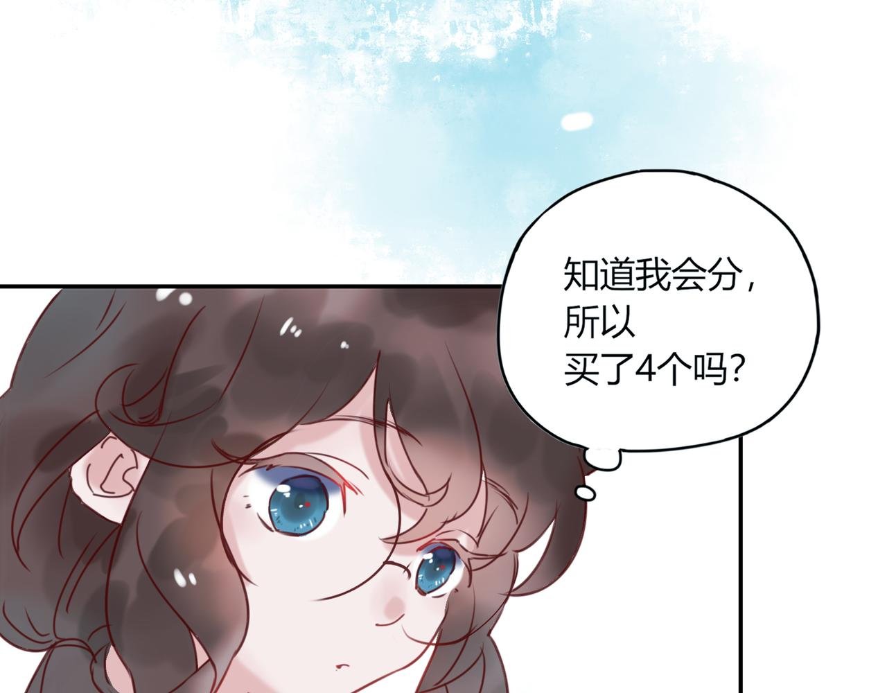 第三话 逃不过学长的套路