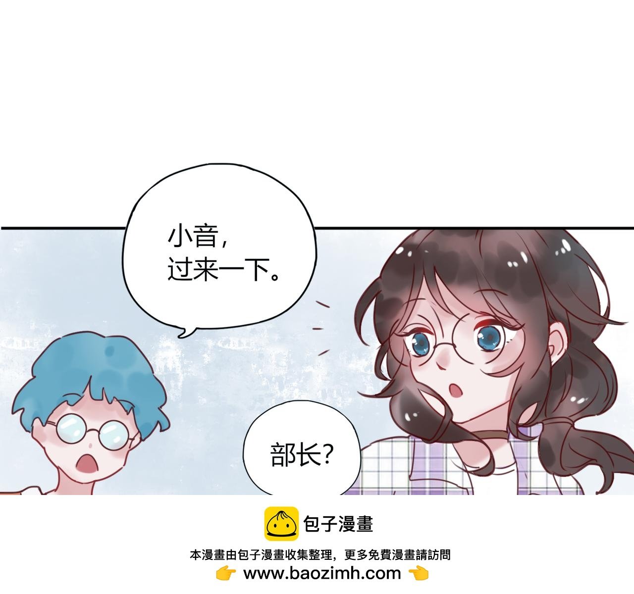 第三话 逃不过学长的套路