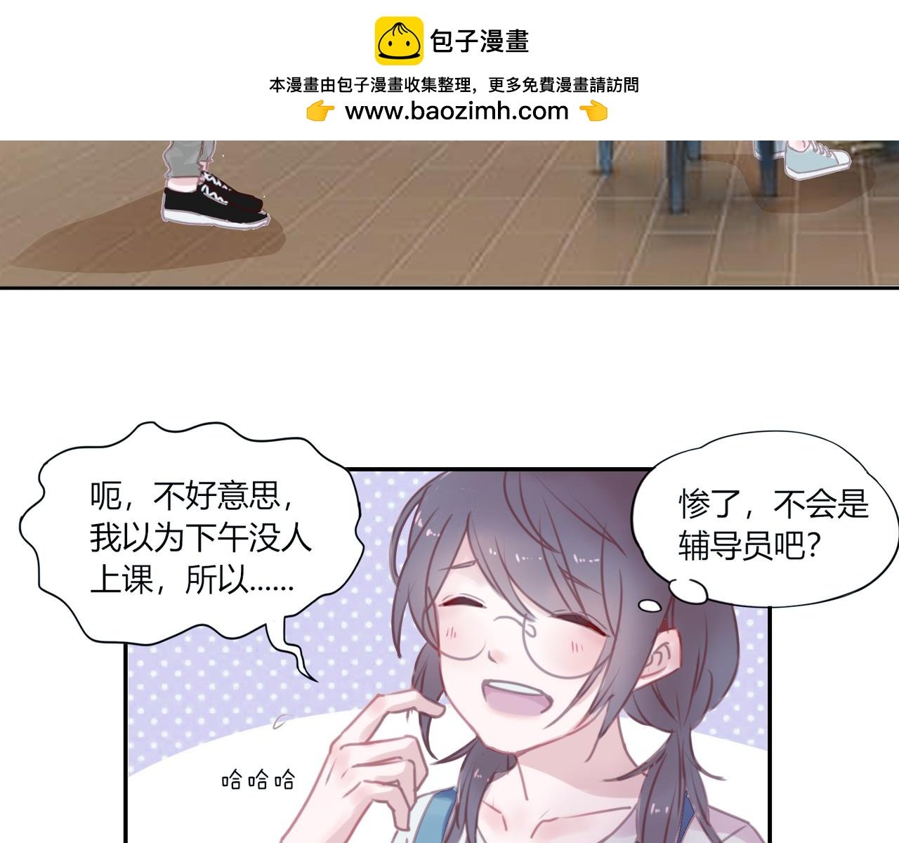 第二话