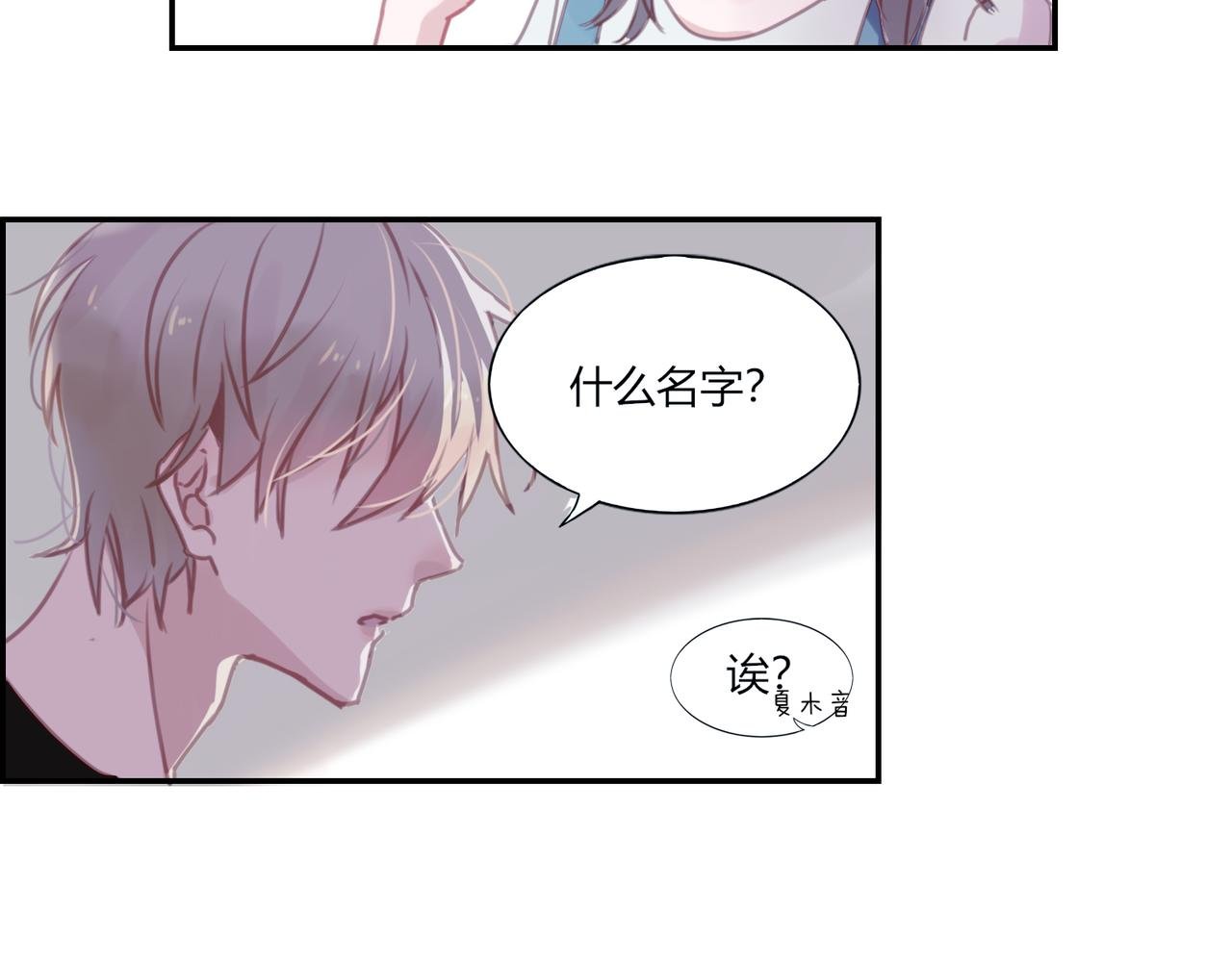 第二话