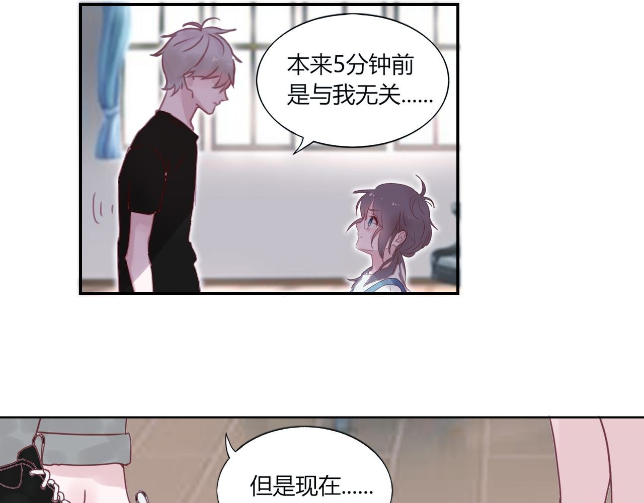 第二话