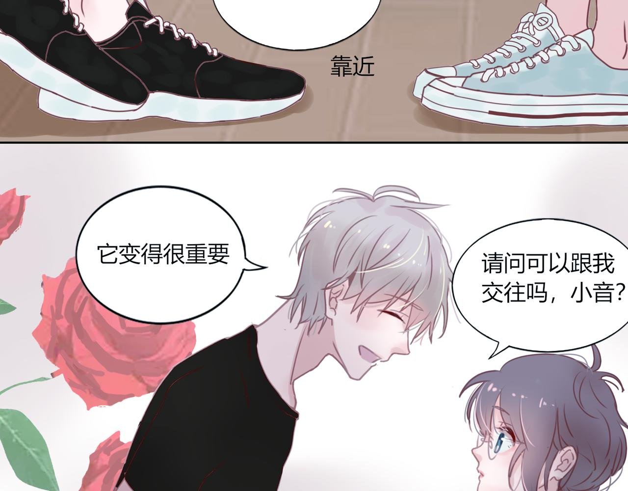 第二话